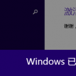 word2007官方免费版